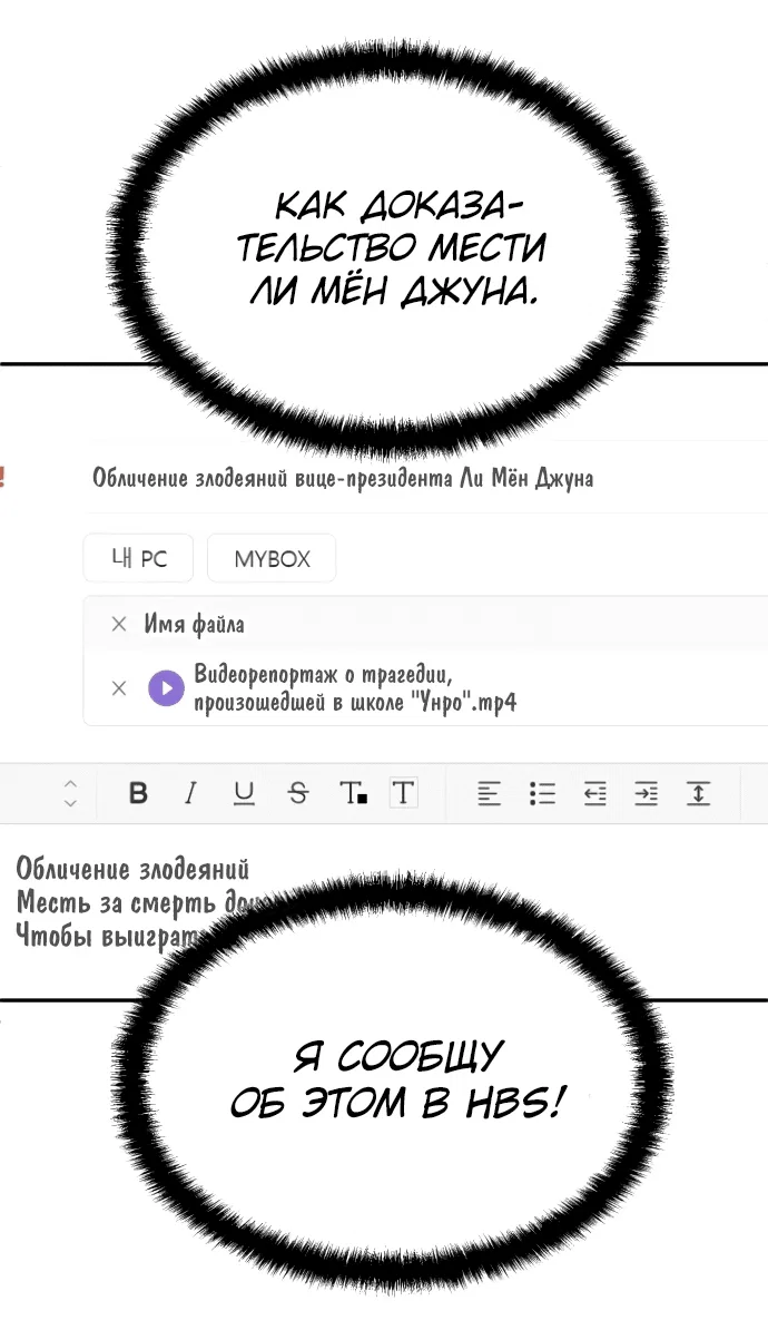 Read Игрушка RU Manga Online