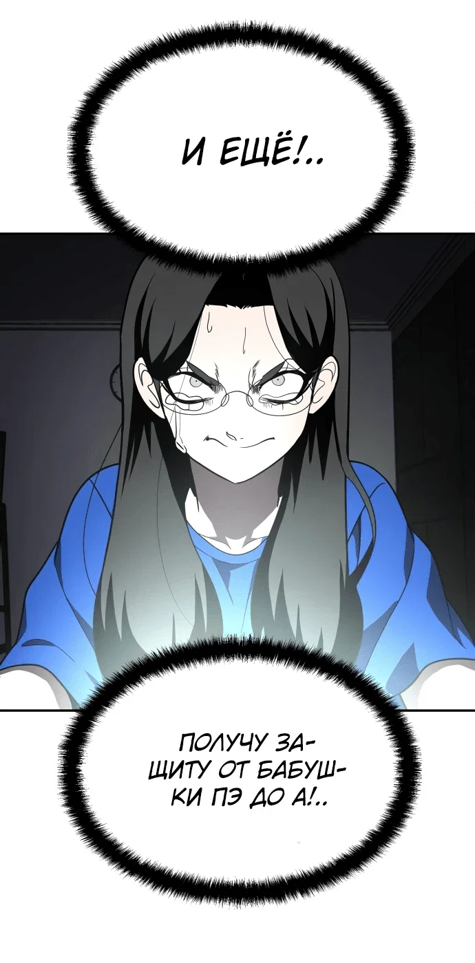 Read Игрушка RU Manga Online