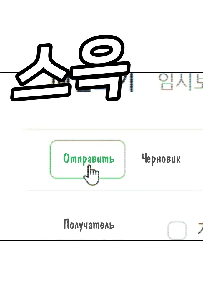 Read Игрушка RU Manga Online