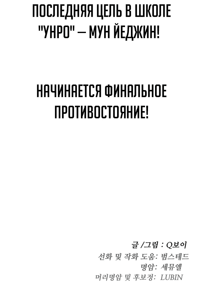 Read Игрушка RU Manga Online
