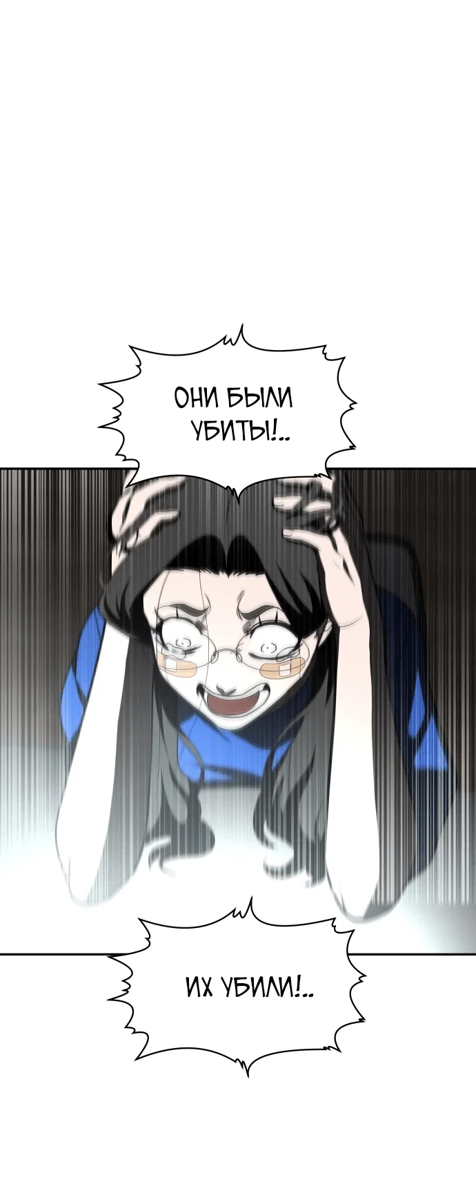 Read Игрушка RU Manga Online