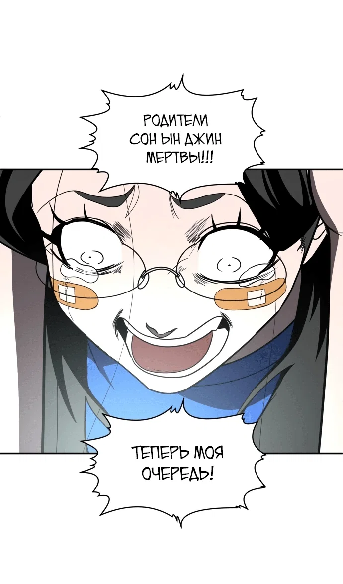 Read Игрушка RU Manga Online