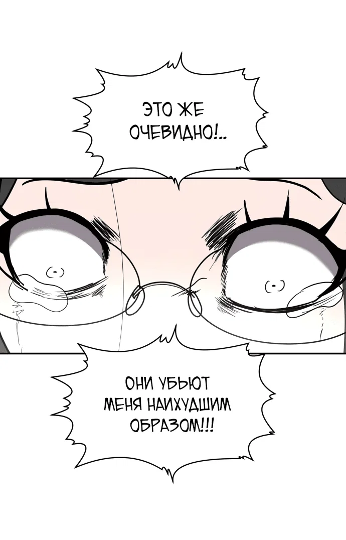 Read Игрушка RU Manga Online