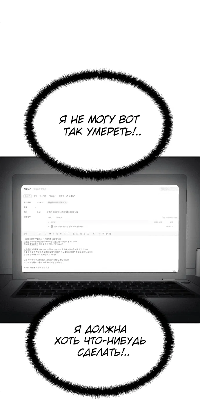 Read Игрушка RU Manga Online