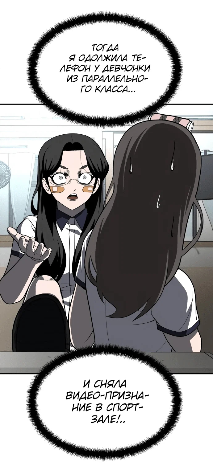 Read Игрушка RU Manga Online