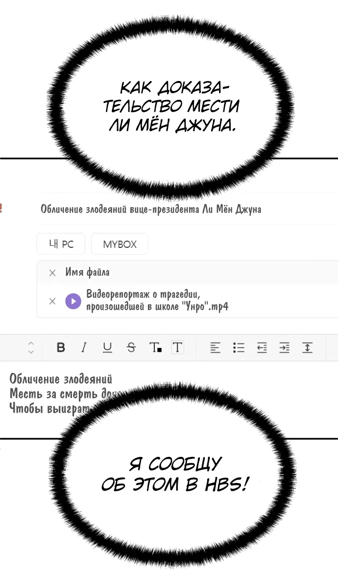 Read Игрушка RU Manga Online