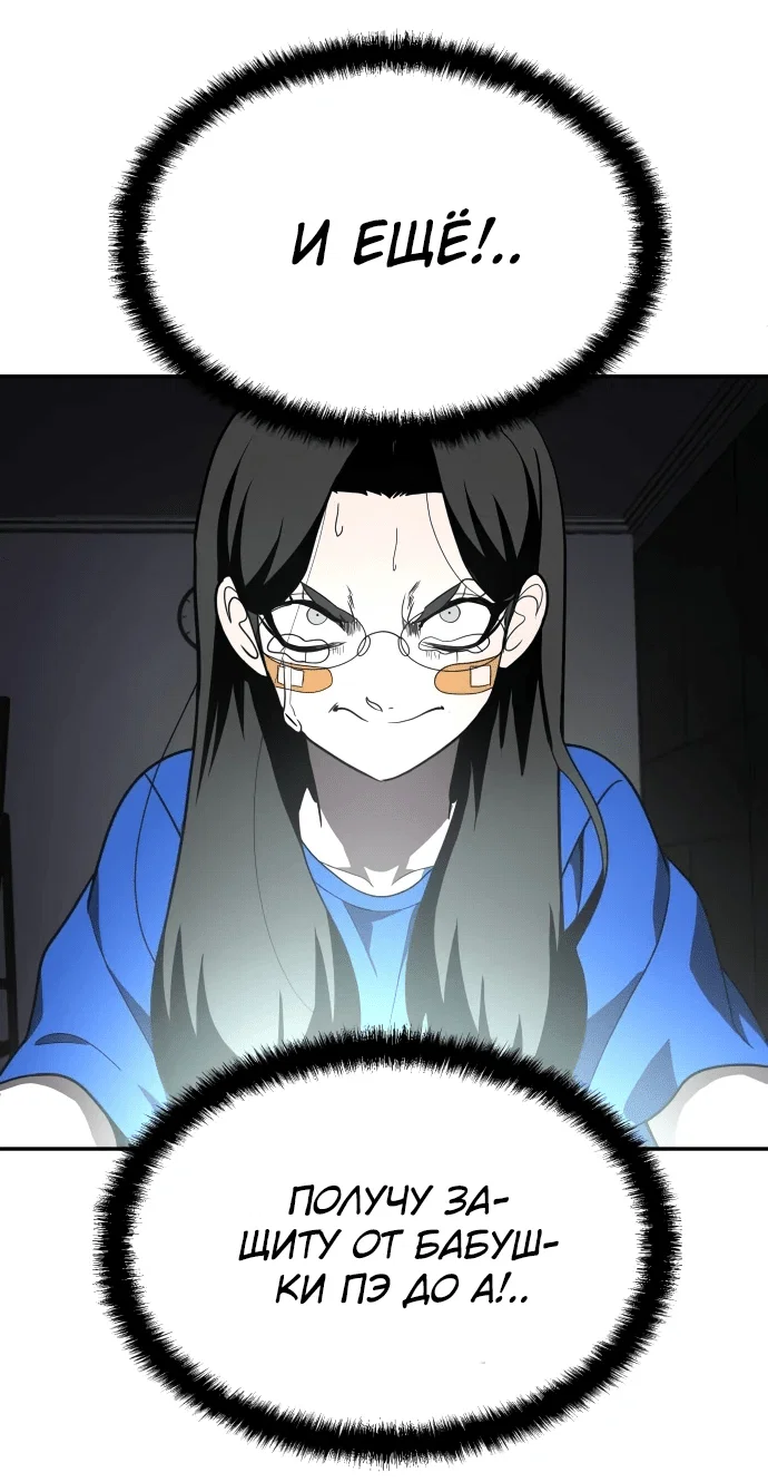 Read Игрушка RU Manga Online