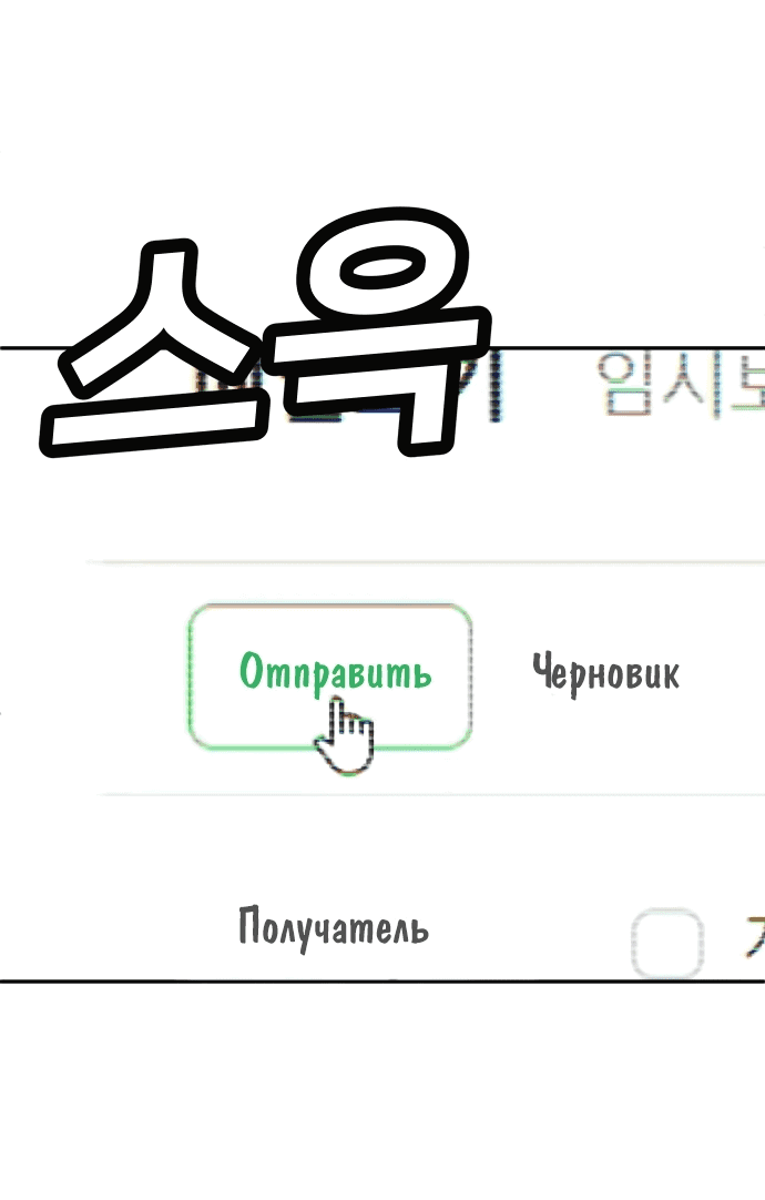 Read Игрушка RU Manga Online