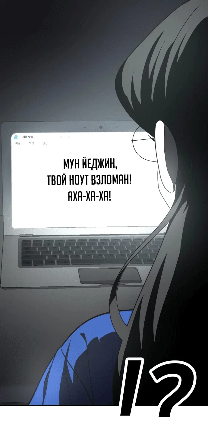 Read Игрушка RU Manga Online