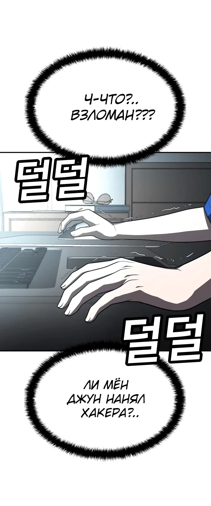 Read Игрушка RU Manga Online