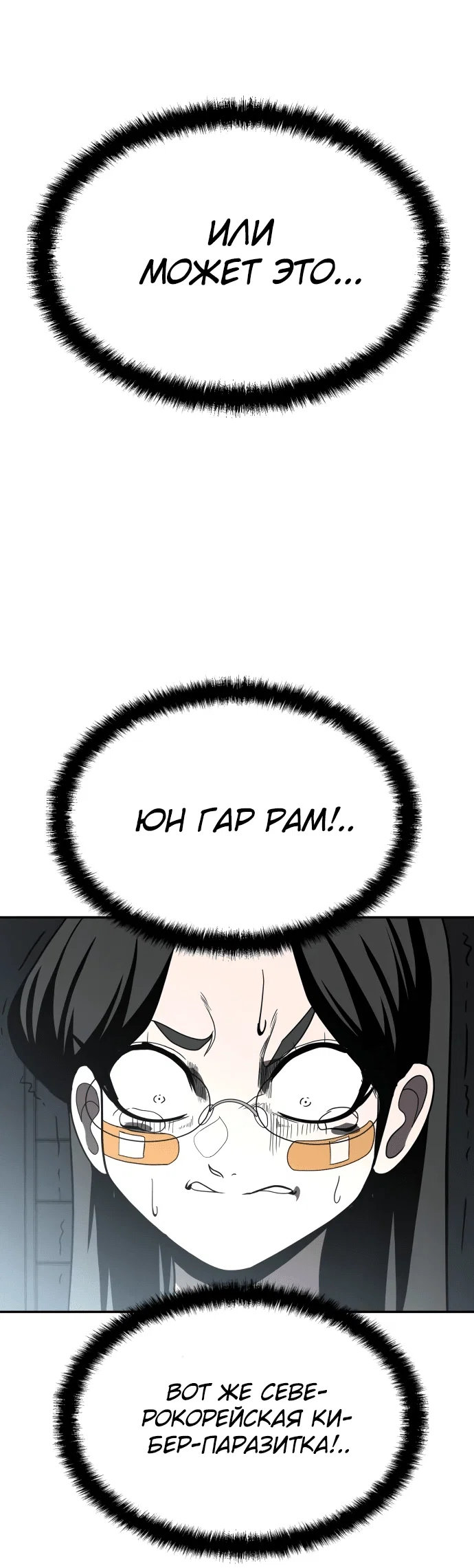 Read Игрушка RU Manga Online
