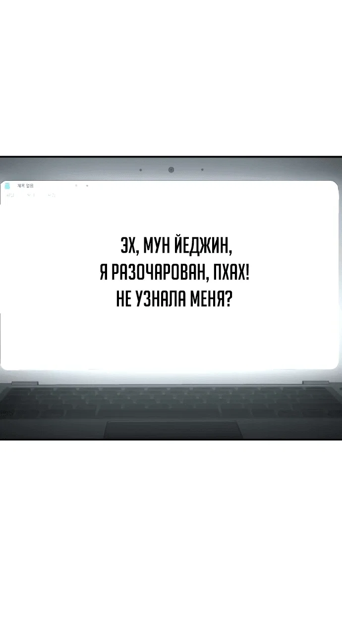 Read Игрушка RU Manga Online
