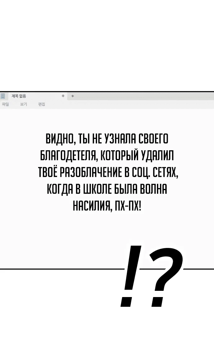 Read Игрушка RU Manga Online