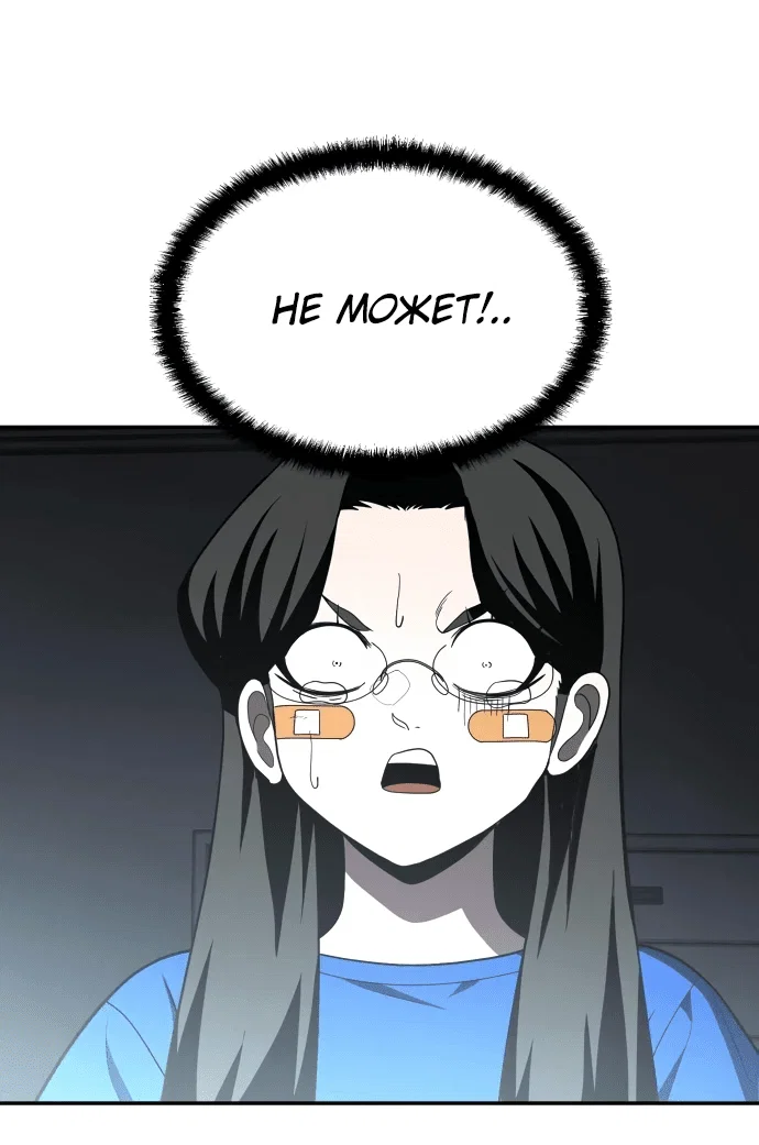 Read Игрушка RU Manga Online