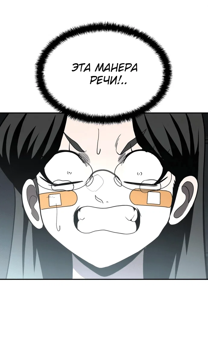 Read Игрушка RU Manga Online