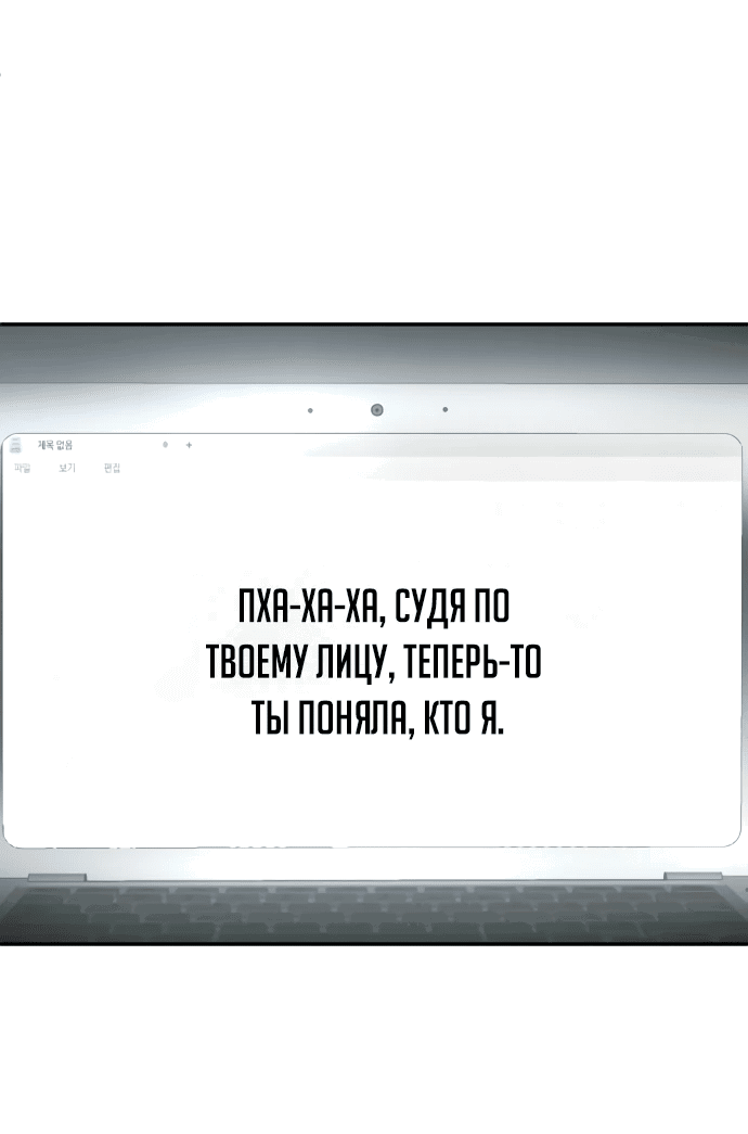 Read Игрушка RU Manga Online