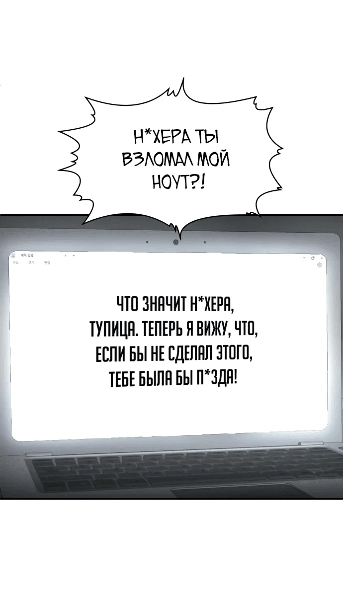 Read Игрушка RU Manga Online