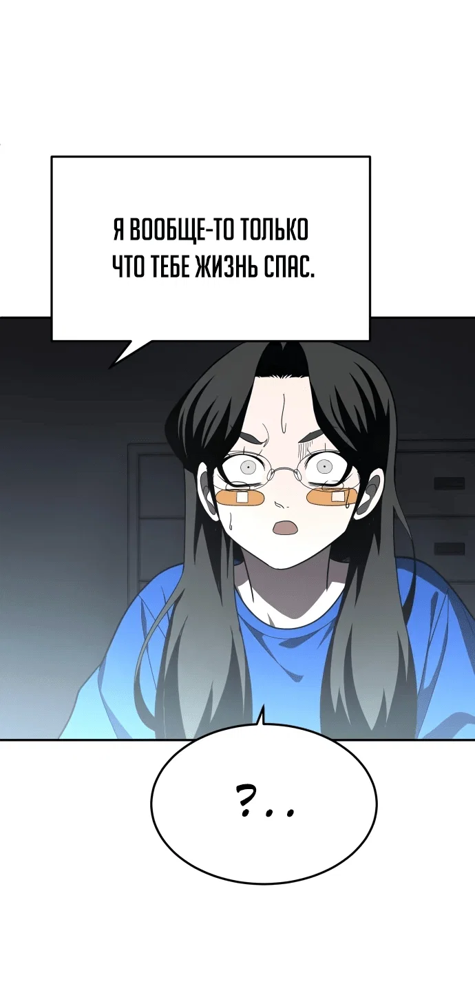 Read Игрушка RU Manga Online