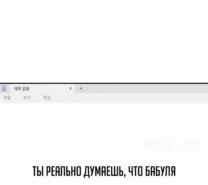 Read Игрушка RU Manga Online