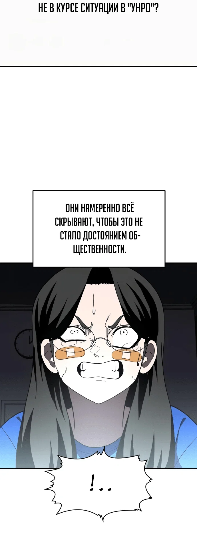 Read Игрушка RU Manga Online