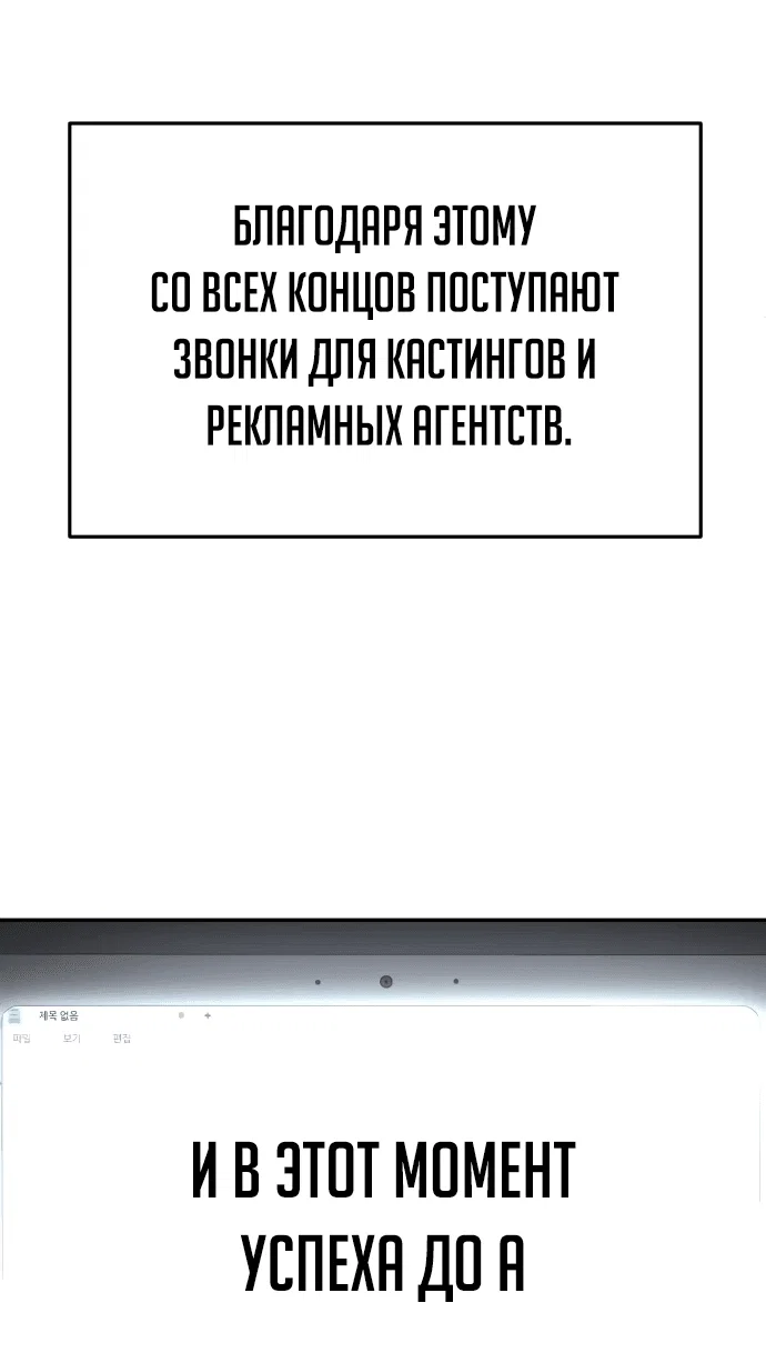 Read Игрушка RU Manga Online