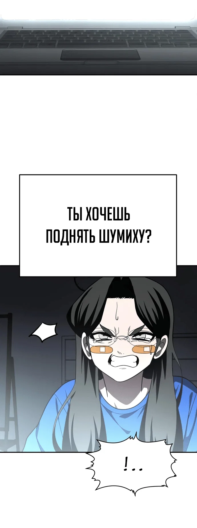 Read Игрушка RU Manga Online