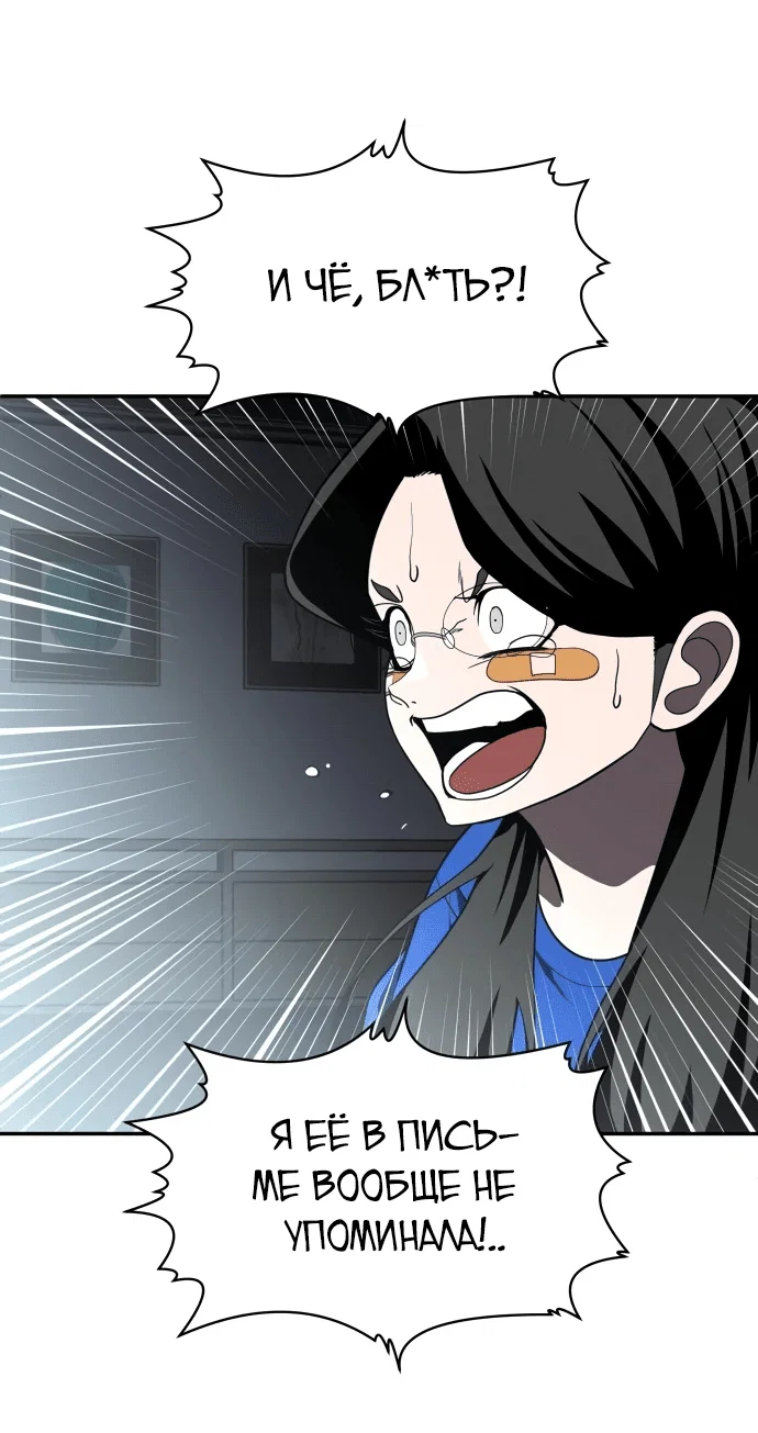 Read Игрушка RU Manga Online