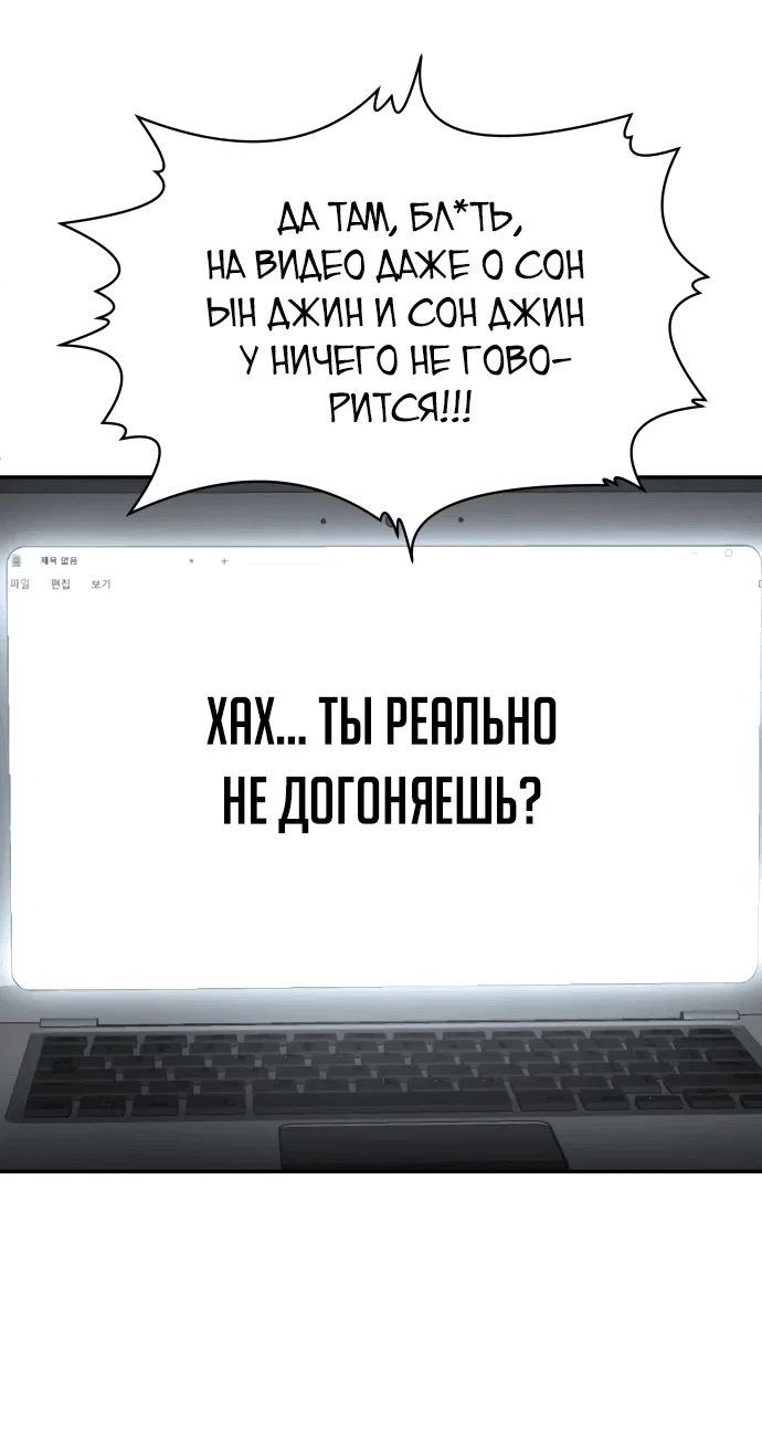 Read Игрушка RU Manga Online