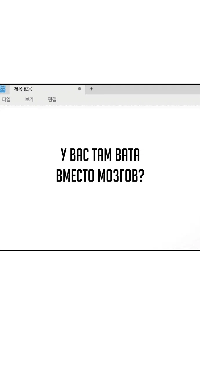 Read Игрушка RU Manga Online