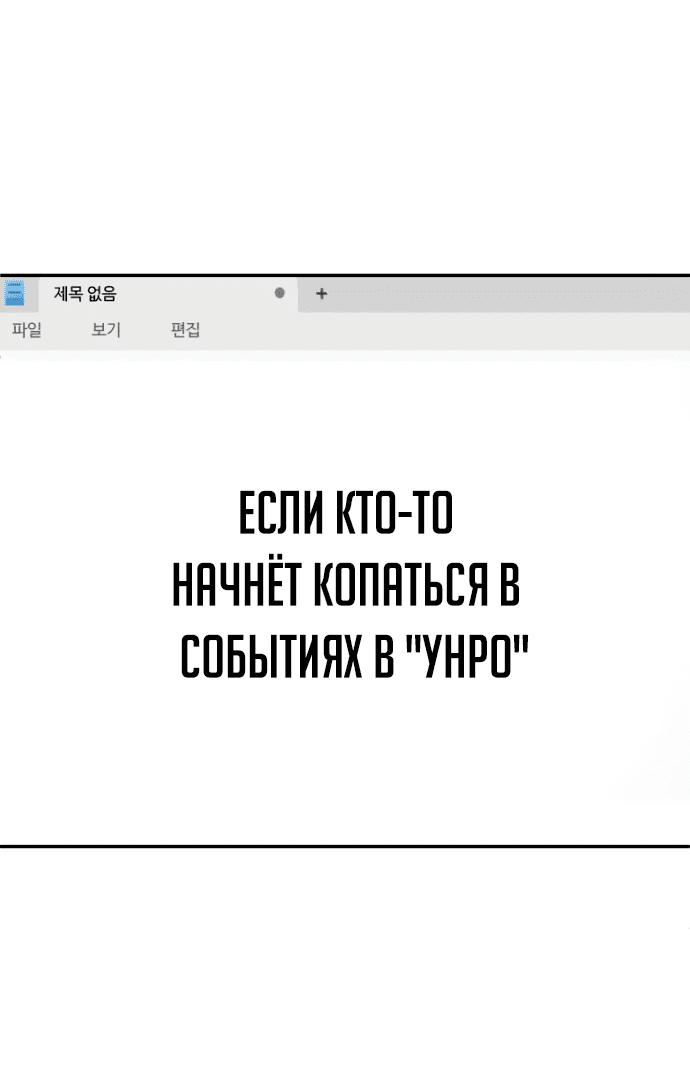 Read Игрушка RU Manga Online