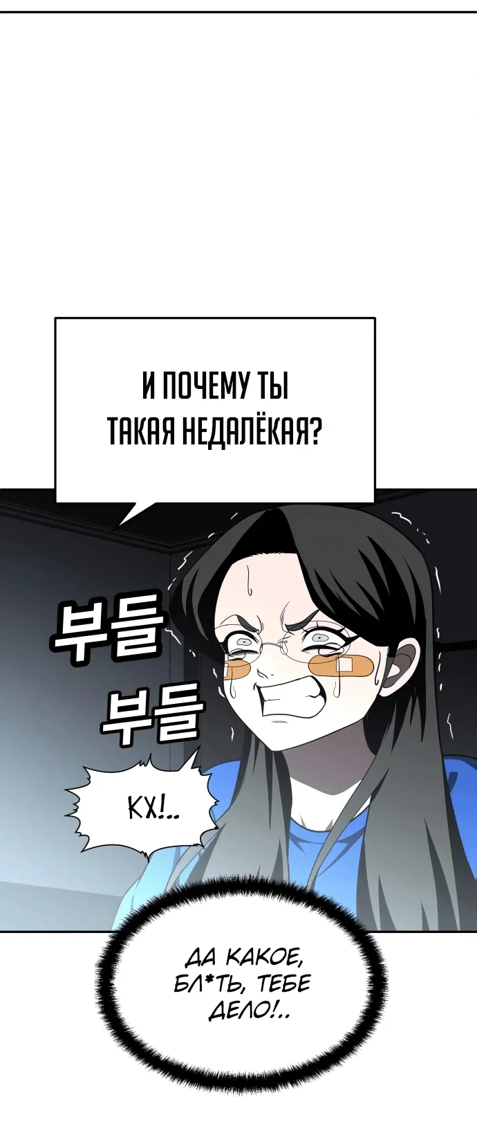 Read Игрушка RU Manga Online