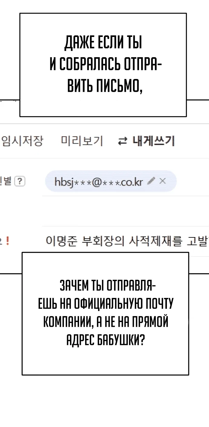 Read Игрушка RU Manga Online