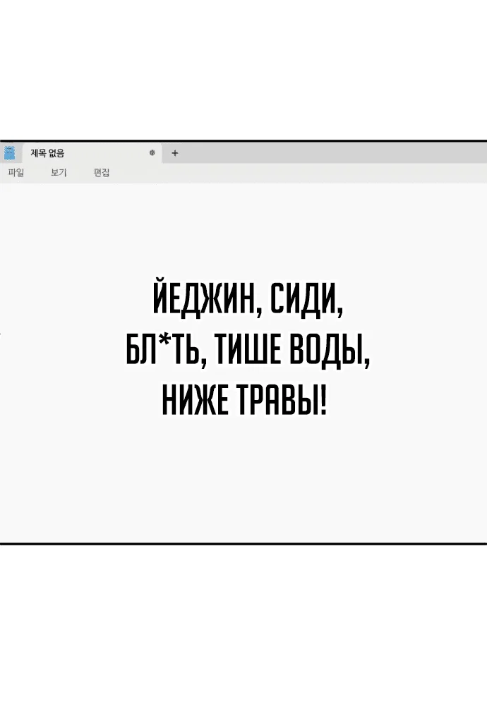 Read Игрушка RU Manga Online