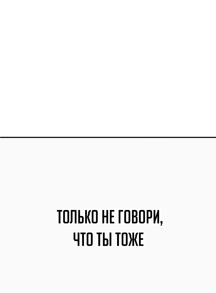 Read Игрушка RU Manga Online