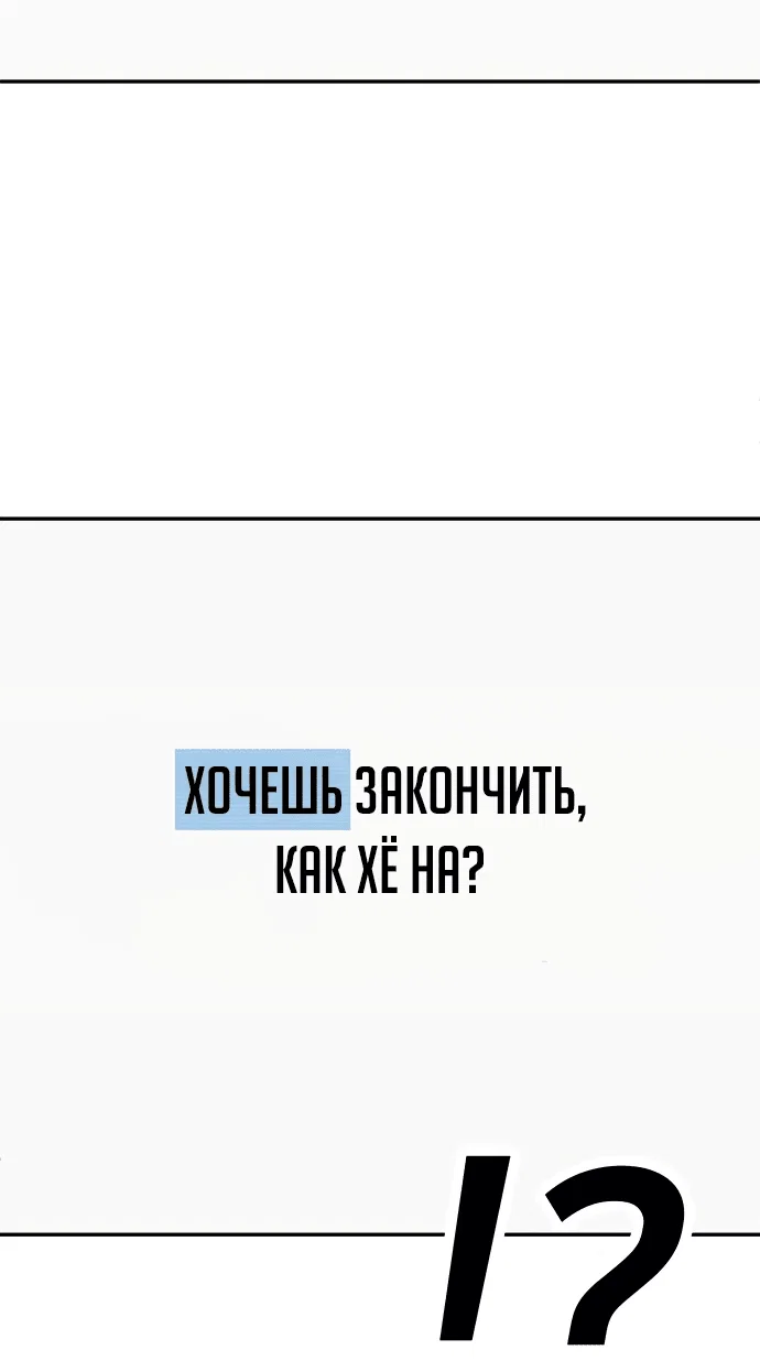 Read Игрушка RU Manga Online