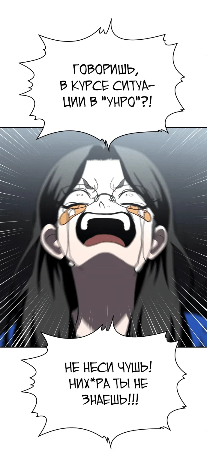 Read Игрушка RU Manga Online