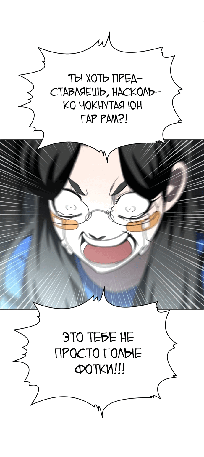Read Игрушка RU Manga Online