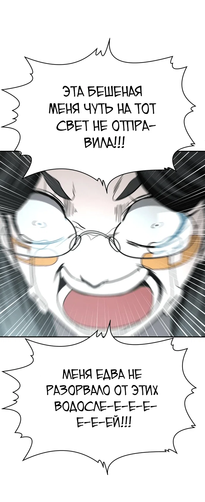 Read Игрушка RU Manga Online