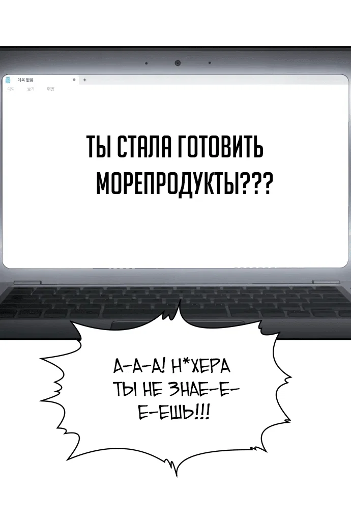 Read Игрушка RU Manga Online