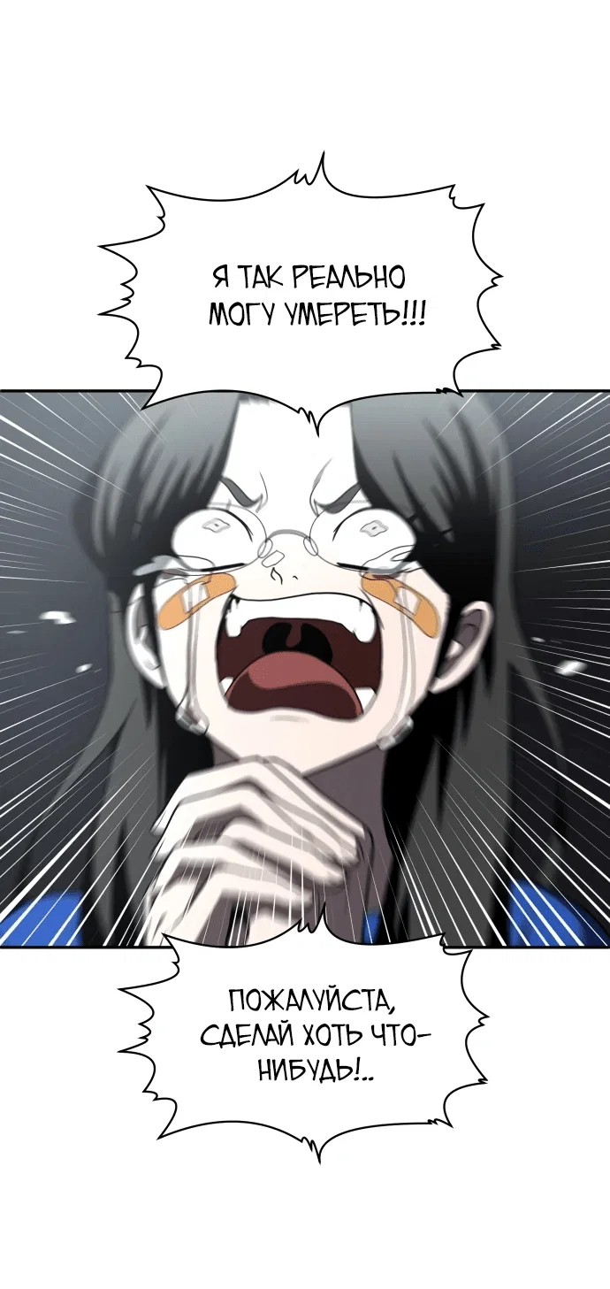 Read Игрушка RU Manga Online