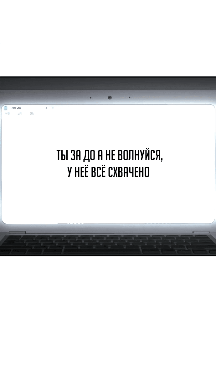 Read Игрушка RU Manga Online