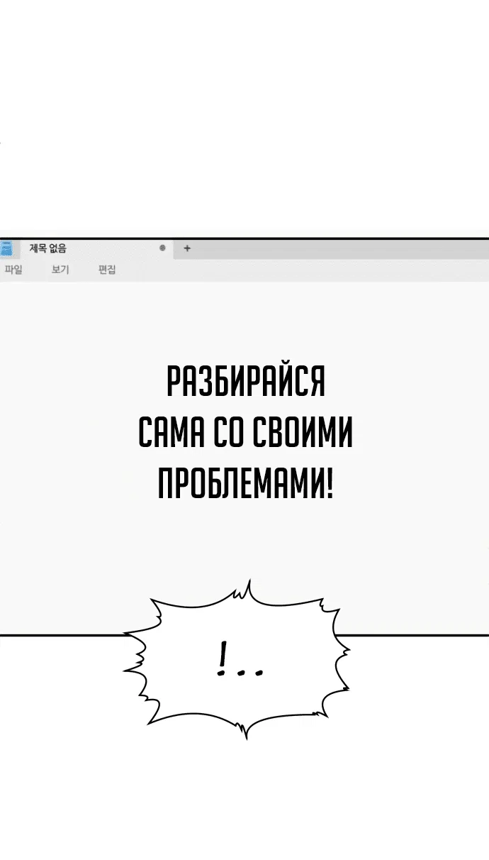 Read Игрушка RU Manga Online