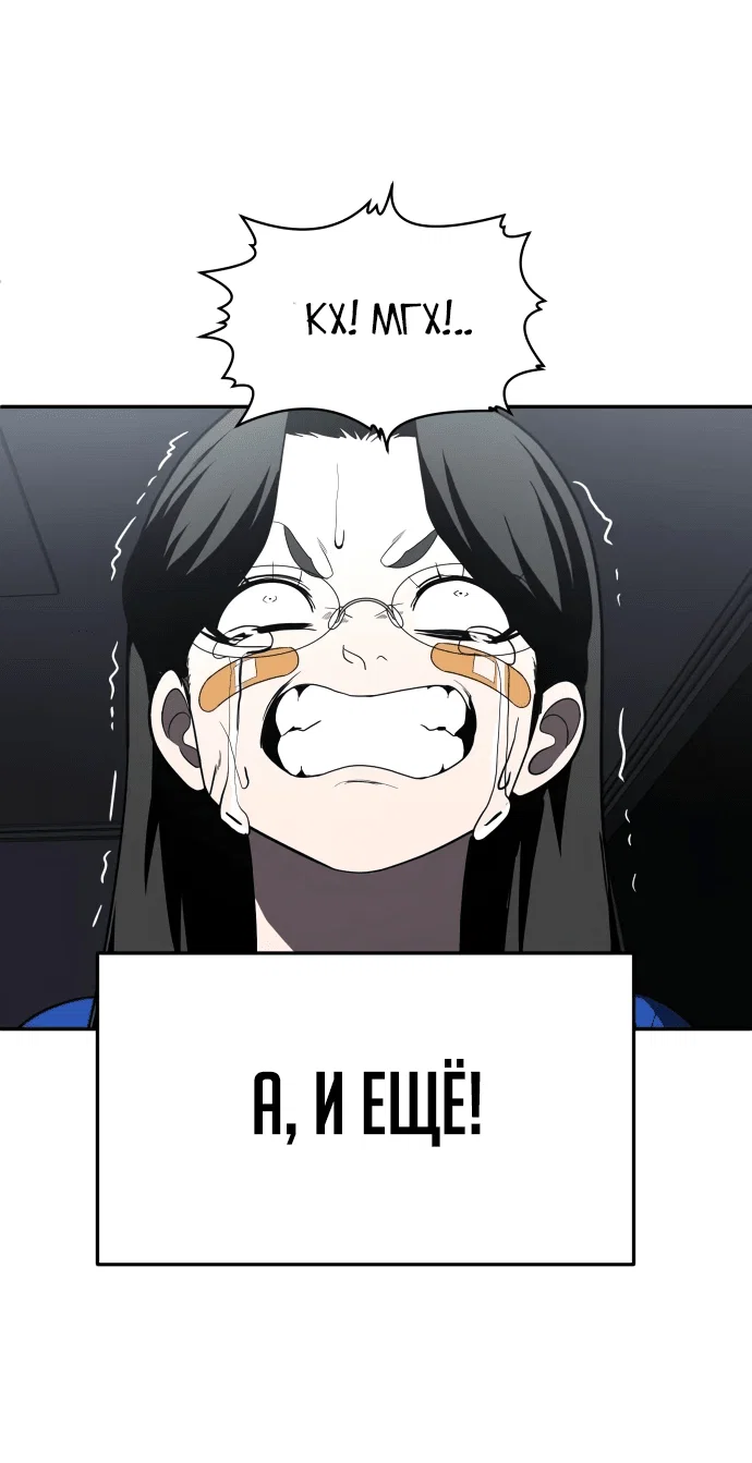 Read Игрушка RU Manga Online