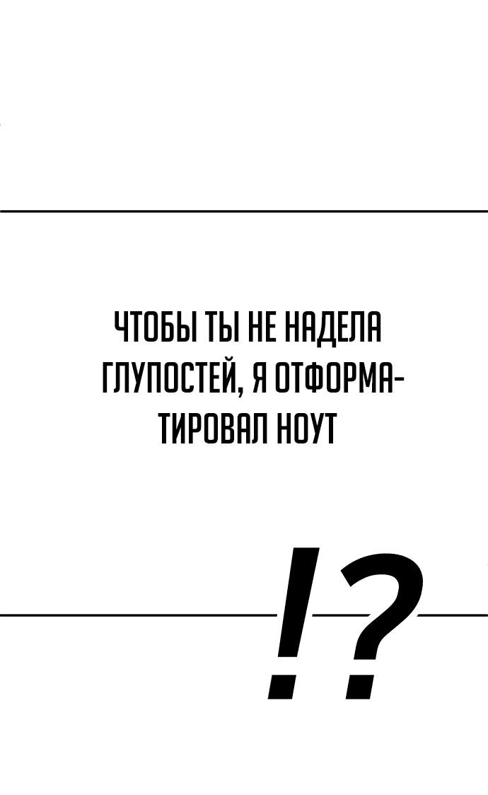 Read Игрушка RU Manga Online