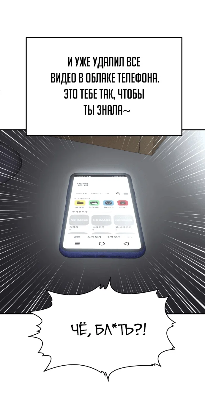 Read Игрушка RU Manga Online