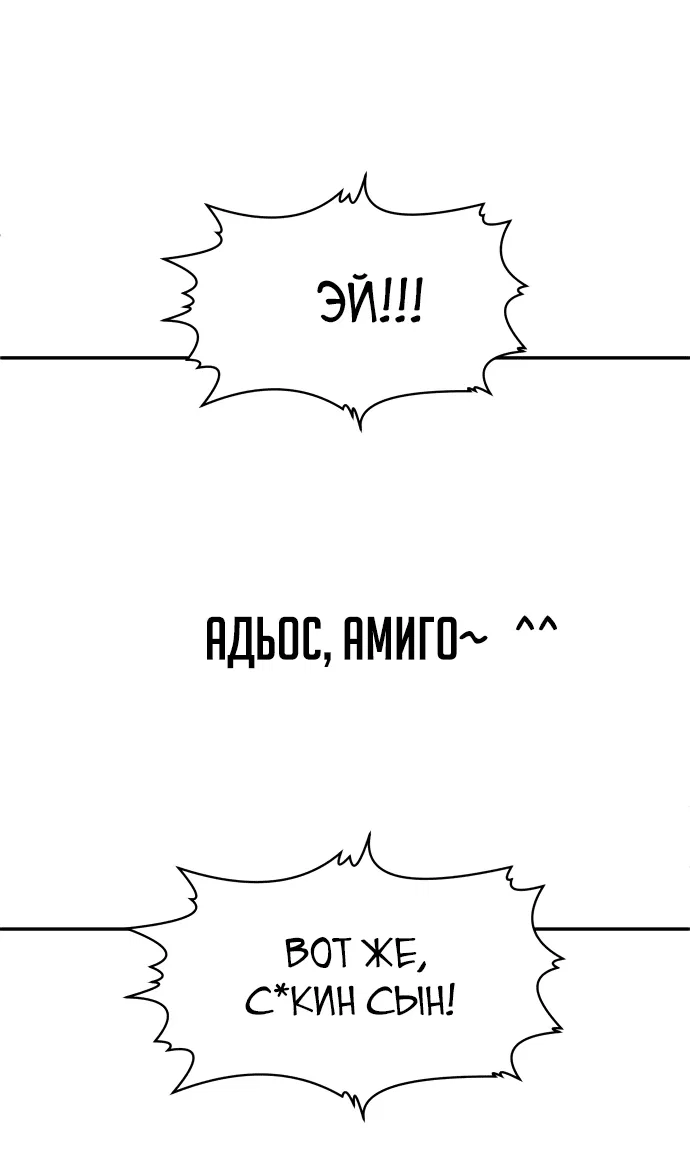 Read Игрушка RU Manga Online