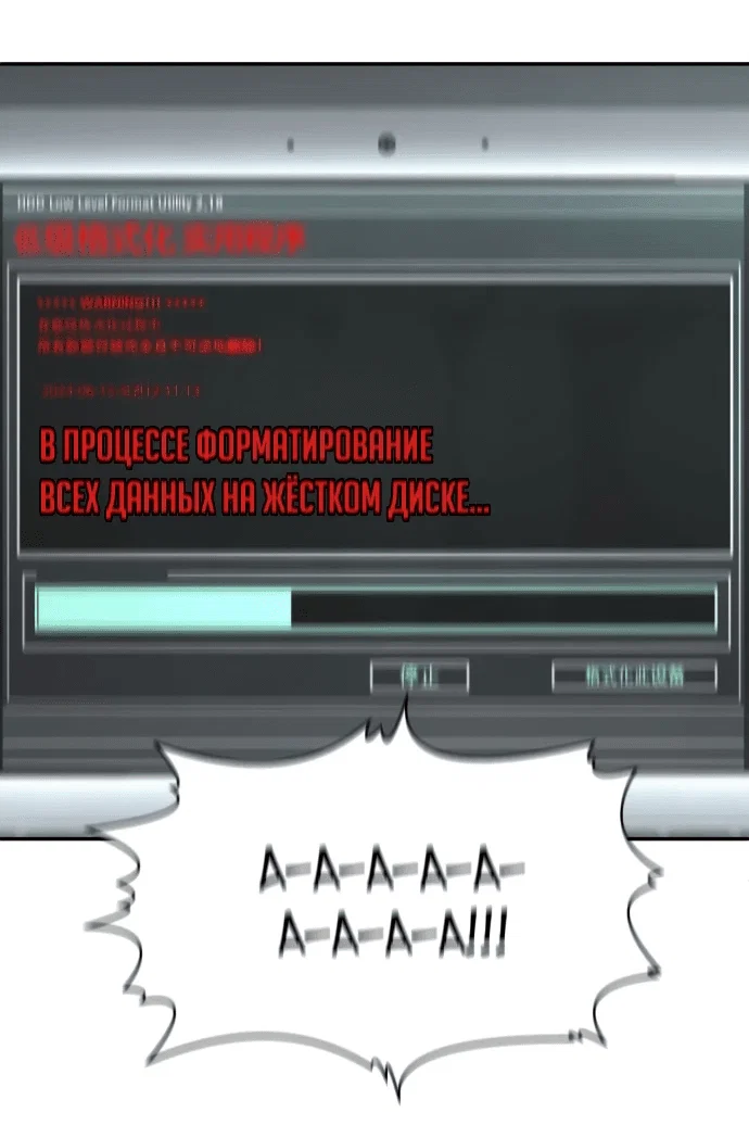 Read Игрушка RU Manga Online