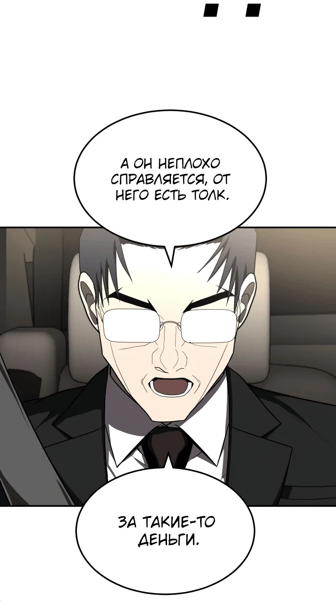 Read Игрушка RU Manga Online