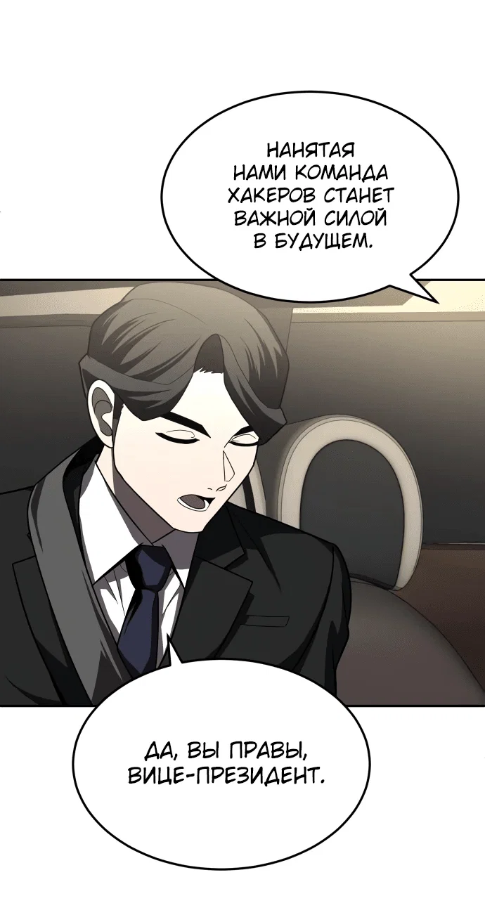 Read Игрушка RU Manga Online