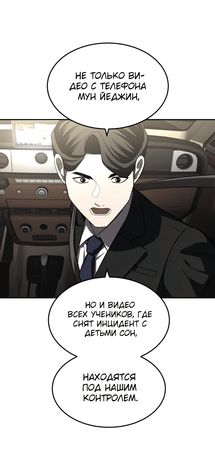 Read Игрушка RU Manga Online